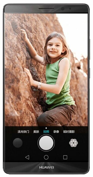 Телефон Huawei Mate 8 64GB - замена стекла камеры в Краснодаре